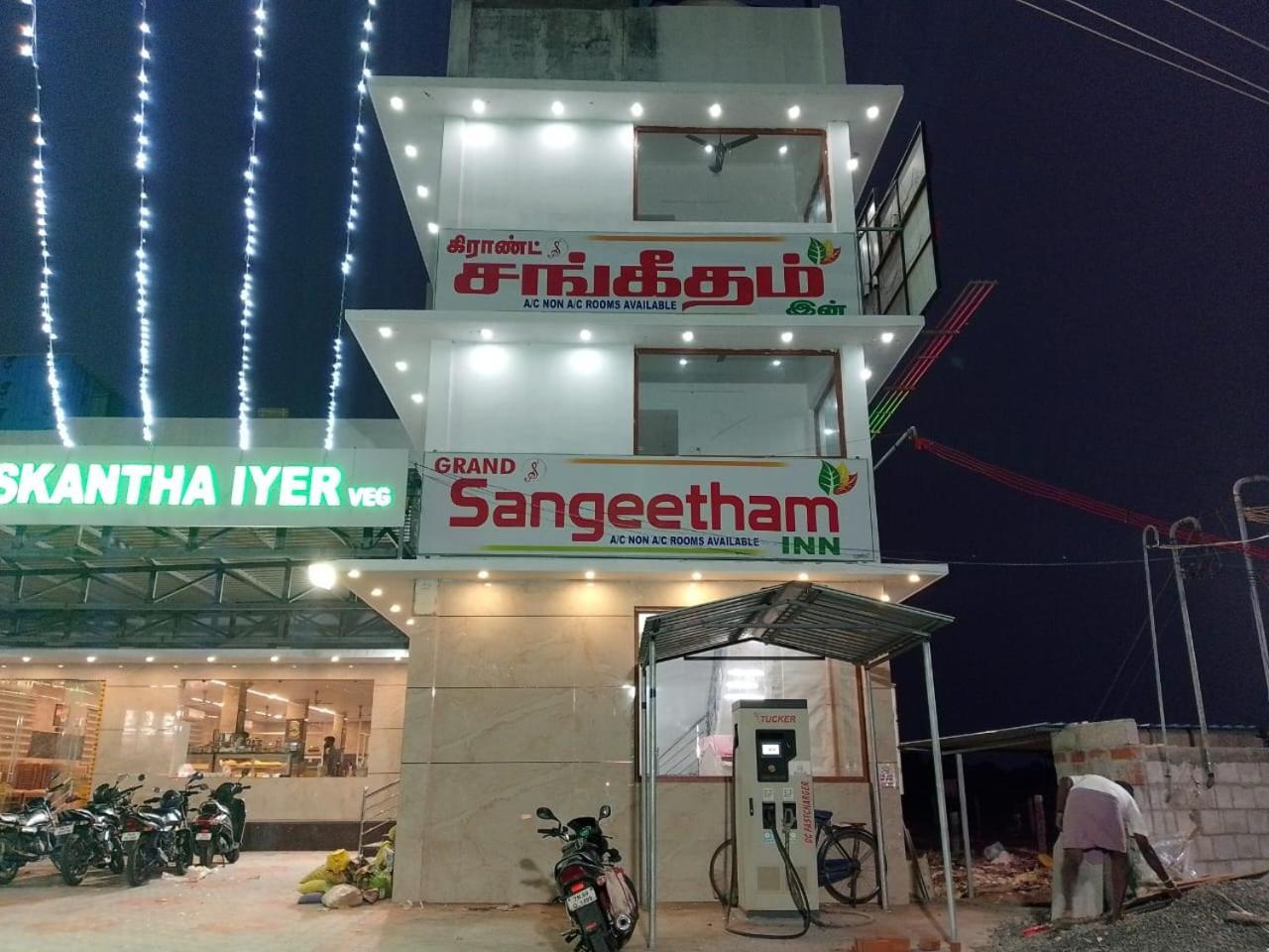 Tiruchchendūr Grand Sangeetham Inn מראה חיצוני תמונה